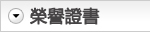 企業沿革
